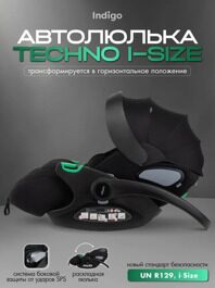 Автокресло Indigo TECHNO I-SIZE (0-13 кг) (40-87см) / черный