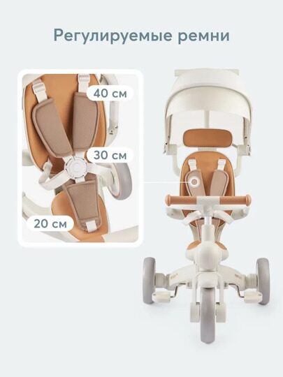 Детский велосипед с ручкой складной 3 в 1 Happy Baby MERCURY PRO 50047 / milky