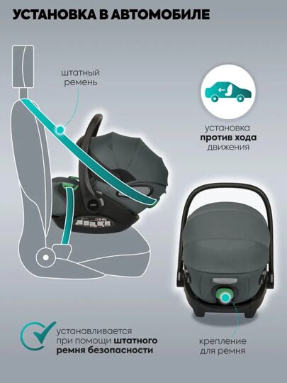 Автокресло Indigo TECHNO I-SIZE (0-13 кг) (40-87см) / темно-зеленый