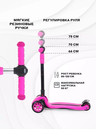 Самокат трехколесный MOWBaby MC030 OLIVER / Purple