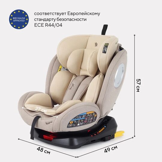 Автокресло Rant Basic TWIST isofix 0/1/2/3 (0-36 кг) / YC06 Cream