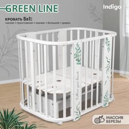 Кроватка Indigo GREEN LINE 5 в 1 поперечный маятник / травинки